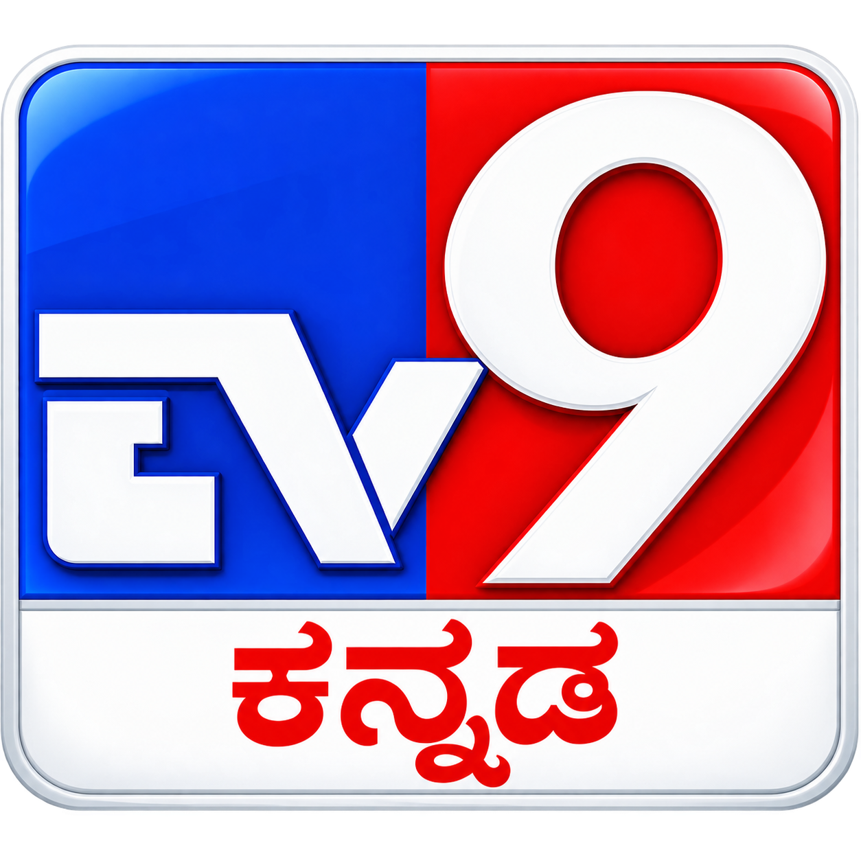 T9 Kannada