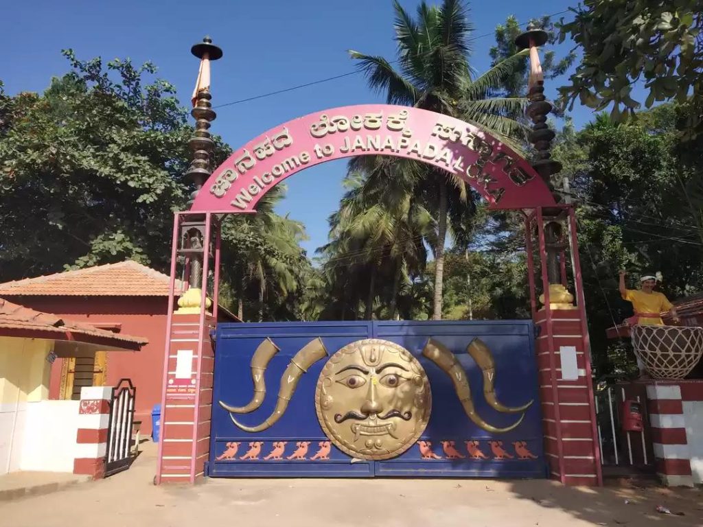janapada