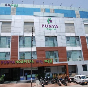 punya hospital