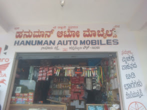 hanumaan