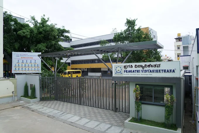 Pragathi Vidyanikethana School