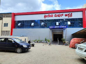 sri devi hsptl