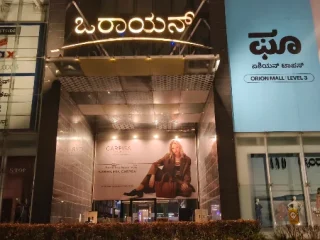 orion mall
